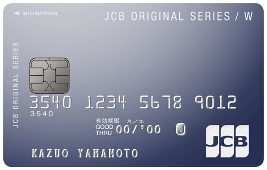 JCB CARD W